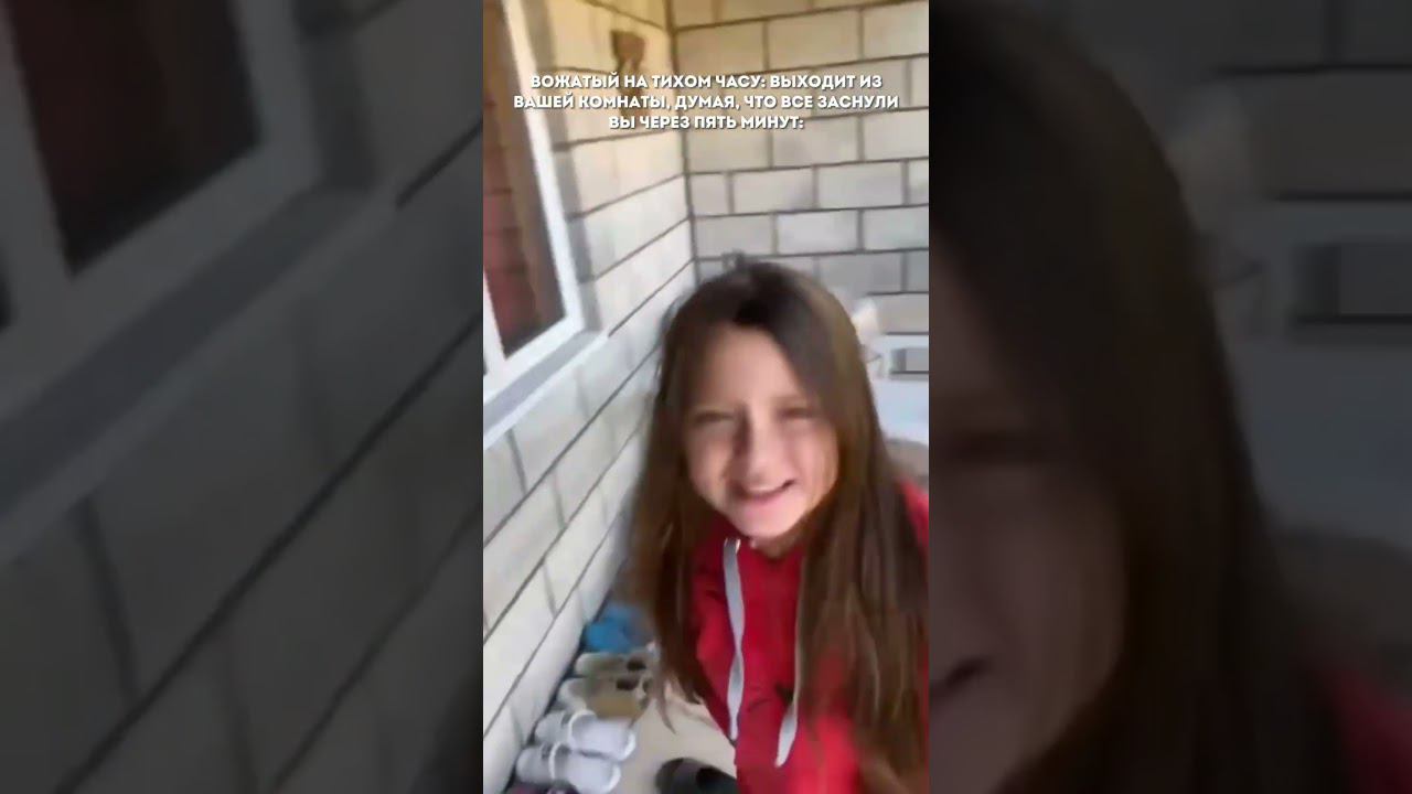 ЛАГЕРЬ ВО ВРЕМЯ ТИХОГО ЧАСА смотреть онлайн