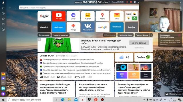 как скачать гта са прямой ссылкой смотреть онлайн