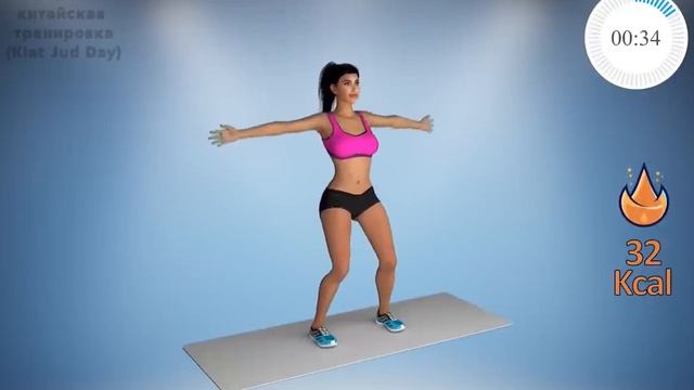 Китайские Танцы для похудения из Тик-Тока смотреть онлайн