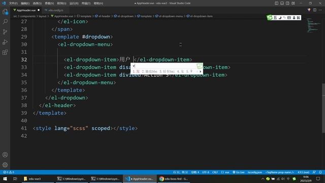 Vue3入门项目-009-头部布局说明丨景水丨后台课程管理系统 смотреть онлайн