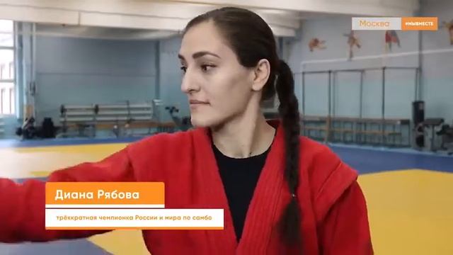 Федерация боевого самбо России поздравляет с днём самбо и желает здоровья! смотреть онлайн