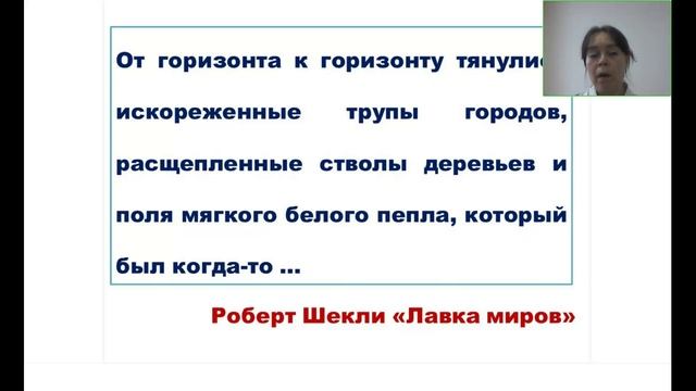 Размышляем о природе и культуре в жизни человека смотреть онлайн