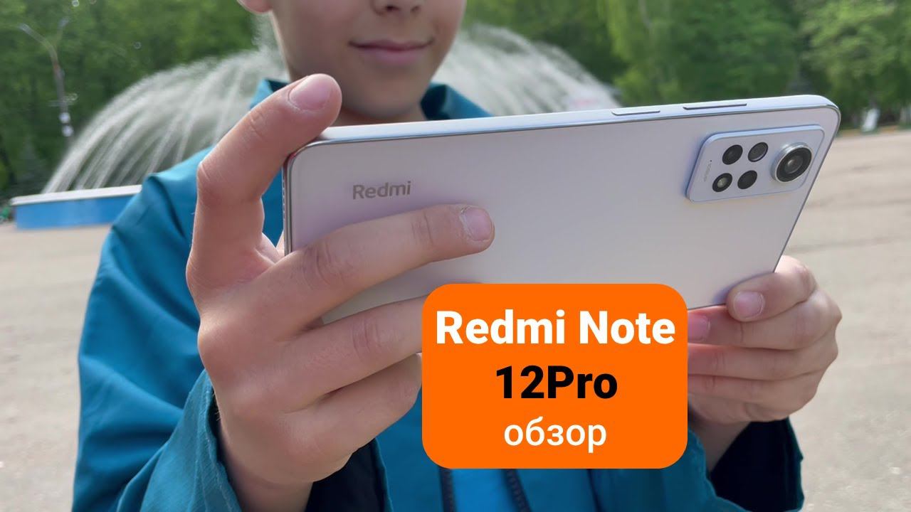 Redmi Note 12 Pro