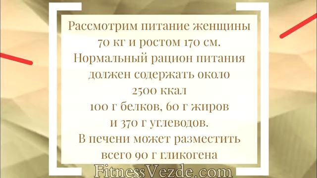 5 Режим питания смотреть онлайн