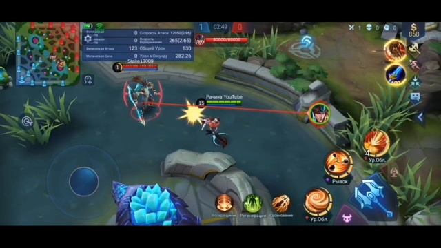 БРУНО ЛЕСЛИ КЛИНТ КТО СИЛЬНЕЕ? ПРОВЕРКА УЛЬТЫ СТРЕЛКОВ MOBILE LEGENDS смотреть онлайн