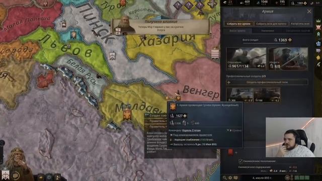 Банда красит карту в [Crusader Kings 3] #5 смотреть онлайн