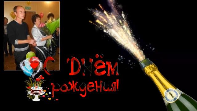 С ЮБИЛЕЕМ, СЫНОК! 30 ЛЕТ! смотреть онлайн