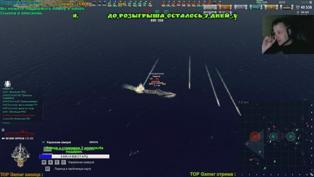 ?World Of Warships?1 Апреля?Космические и другие сражения?Премиум контейнеры 18+