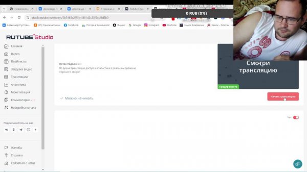 Zero Tolerance игрофильм.