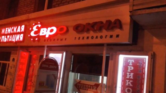 светодиодная вывеска с динамическим эффектом смотреть онлайн