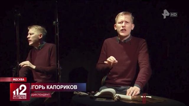 Мара Горбова - "Путь Феникса" смотреть онлайн