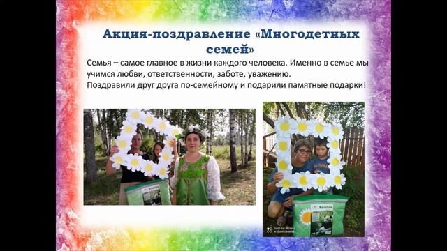 Фотокадры работы АРЕФИНСКОГО дома культуры 2021 смотреть онлайн