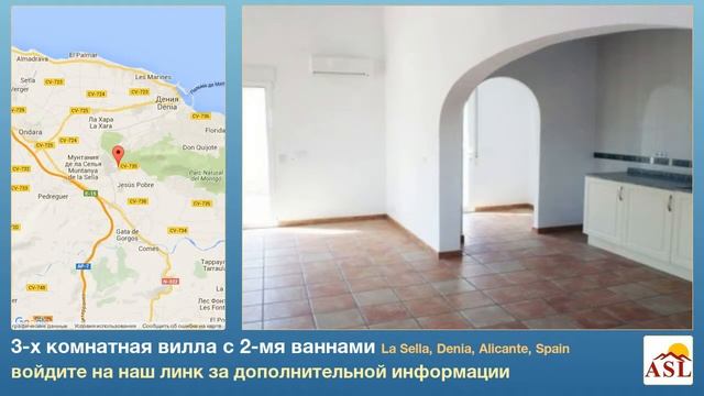 3-х комнатная вилла с 2-мя ваннами в La Sella, Denia, Alicante смотреть онлайн