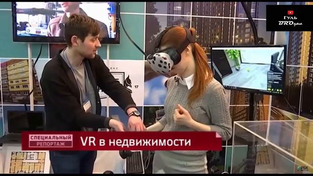 Основные сферы AR\VR смотреть онлайн