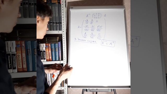 Ночь вторая. Проектор на плоскость смотреть онлайн