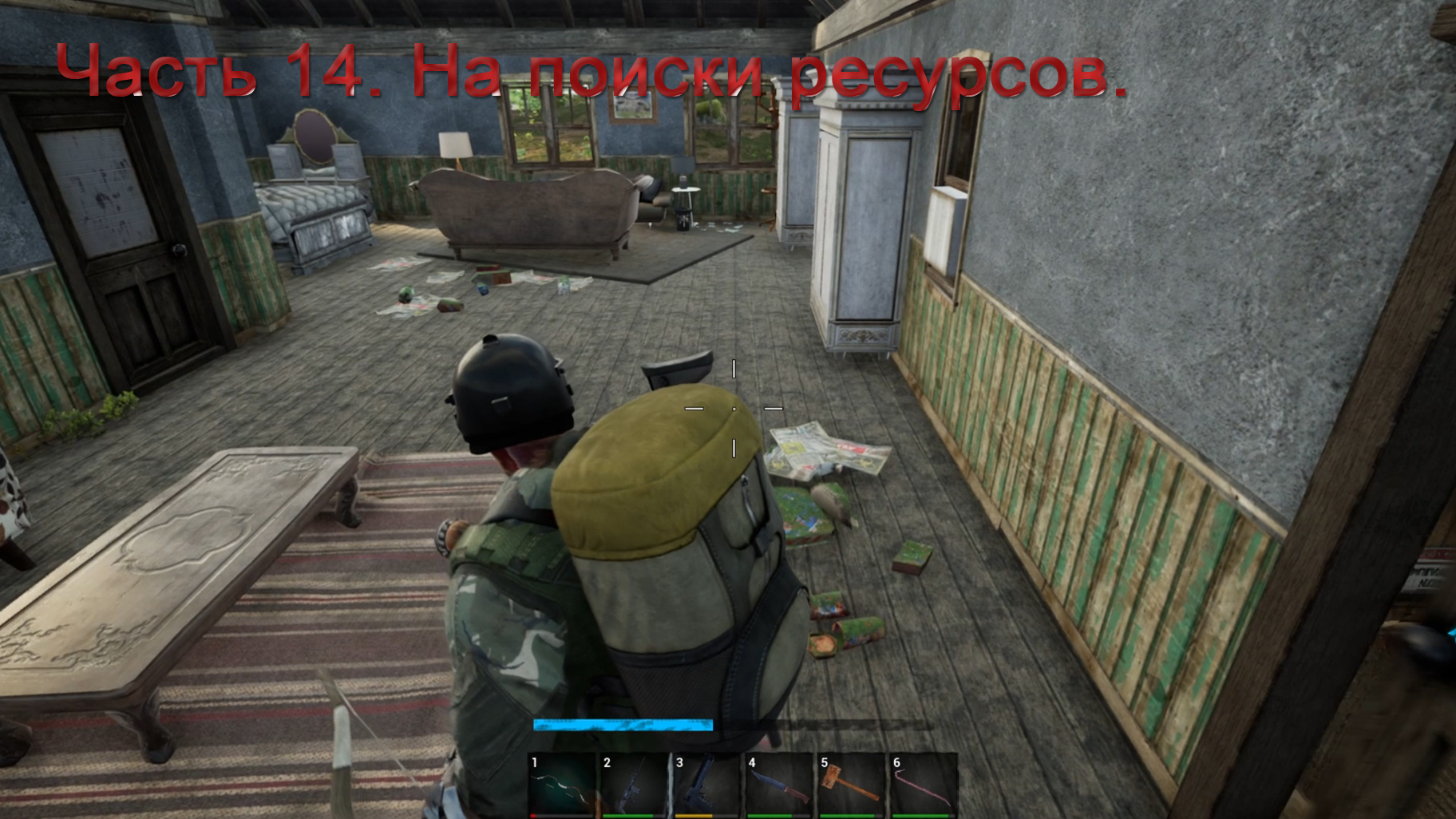No One Survived (Часть 14) На поиски ресурсов смотреть онлайн