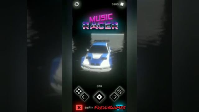 Music Racer → песня из Need For Speed Most Wanted смотреть онлайн