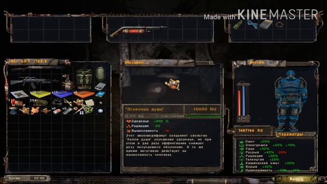 STALKER Возвращение Шрама #13. Тайник Семецкого смотреть онлайн