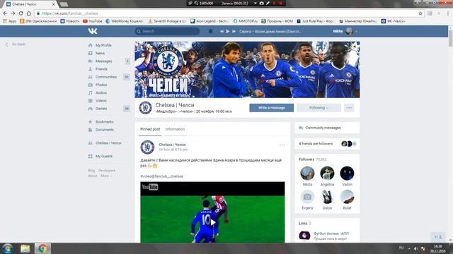 ХОРОШО ЛИ БЫТЬ АДМИНОМ В ГРУППЕ ВК? смотреть онлайн