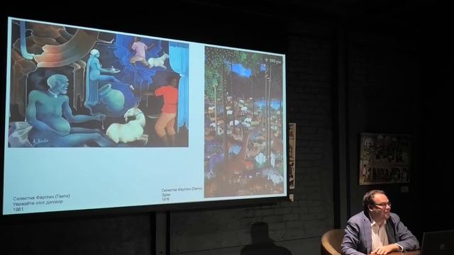 Светляков Кирилл. Black art matters или Век африканского искусства наступил. смотреть онлайн