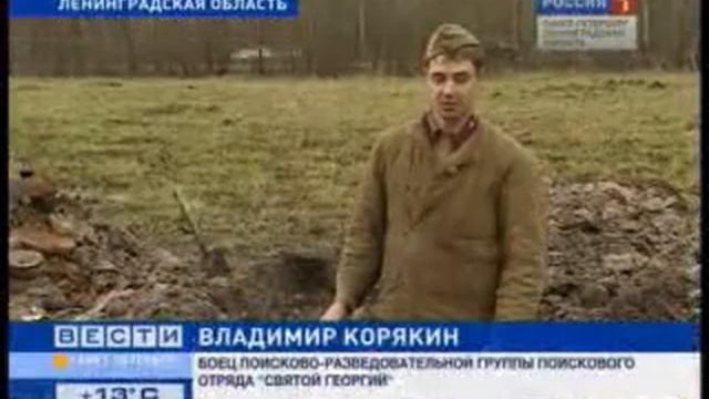 ПО " Василеостровец" восстановленное имя Попов И.Н. смотреть онлайн