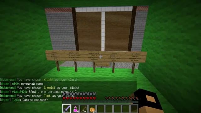 Обзор сервера Arelate (minecraft 1.8.4) Мини игры смотреть онлайн