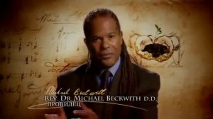 Сила притяжения ! Фильм Секрет !