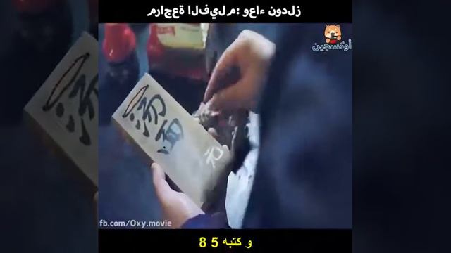 ملخص فيلم وعاء من المعكرونة لا تنسو الاشتراك بالقناة ♥️♥️ смотреть онлайн