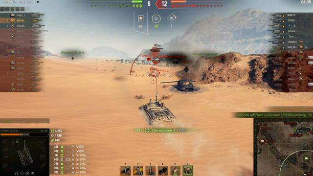 БОЙ НА ОБЪЕКТ 907 ПЕСЧАНАЯ РЕКА КИПЕЛА ОТ ЭТОЙ БОЙНИ. смотреть онлайн