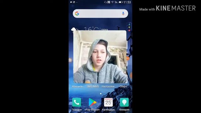 Мне кто то позвонил? смотреть онлайн