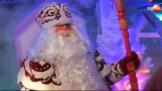 Дед Мороз из Великого Устюга в Перми! 3.01.2012 г. (часть 2) смотреть онлайн