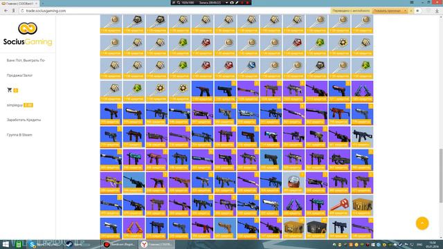 КАК ЖЕ ПОЛУЧИТЬ БЕСПЛАТНЫЙ СКИН В КСГО | CsgoBankBot. смотреть онлайн