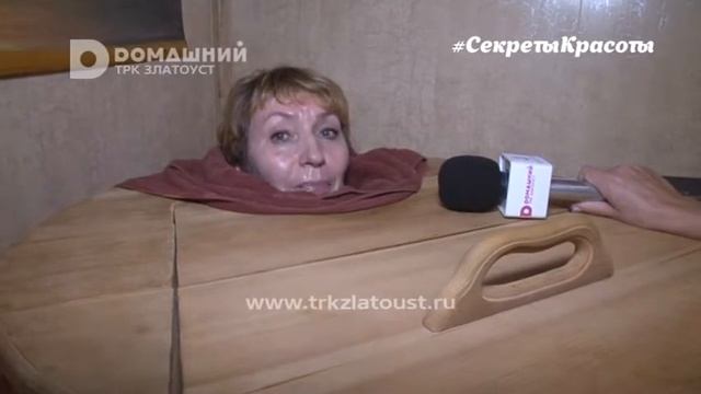 Секреты красоты №4 смотреть онлайн