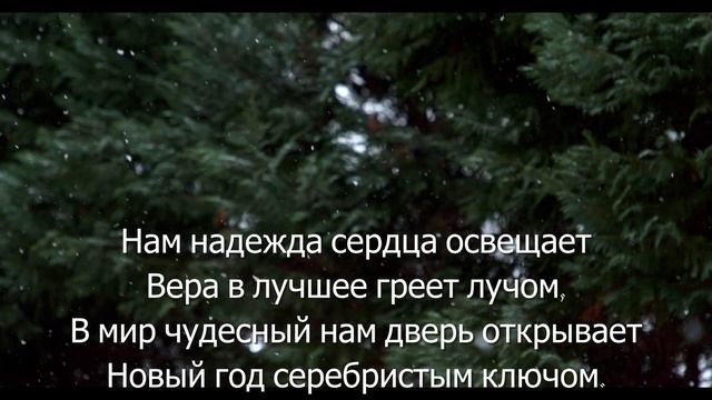 Красивый Новогодний стих! Стихи на НОВЫЙ ГОД смотреть онлайн