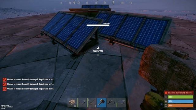 Раст Солнечная панель полный гайд Rust смотреть онлайн