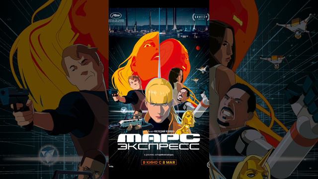 ДЕТЯМ🥰ТОП 3 МУЛЬТИКА смотреть онлайн