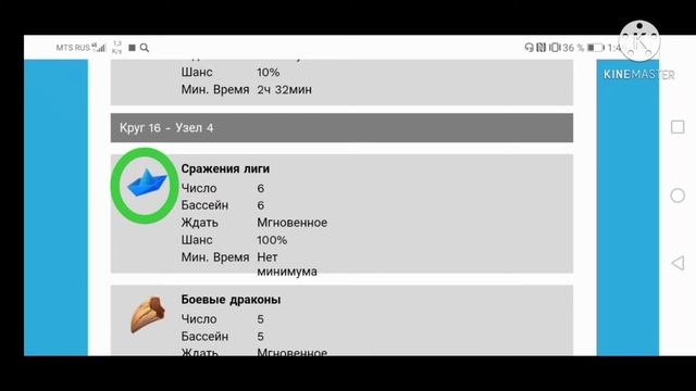 Гайд как легко пройти гонку /// Драгон Сити На Русском \\\Фишки для гонки! смотреть онлайн