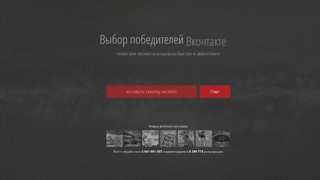 1000 подписчиков на канале | Розыгрыш приза | Выбор победителя смотреть онлайн