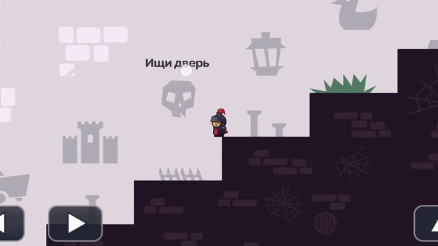 Tricky Castle. ОБНОВЛЕННЫЕ НОВЫЕ УРОВНИ. 93-97. ИГРА как One LEVEL 3 смотреть онлайн