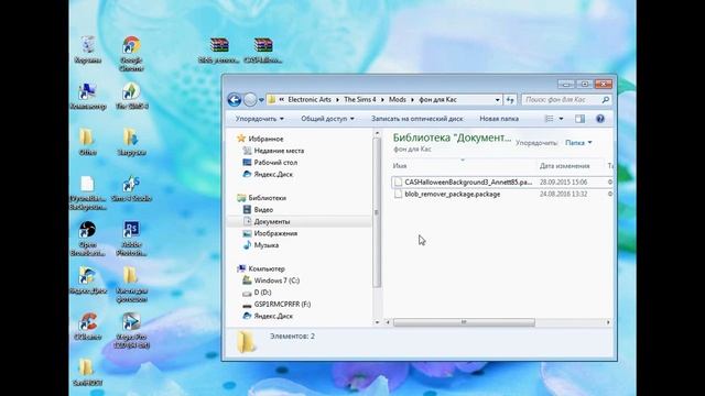 The sims 4: Убираем голубой круг в кас смотреть онлайн