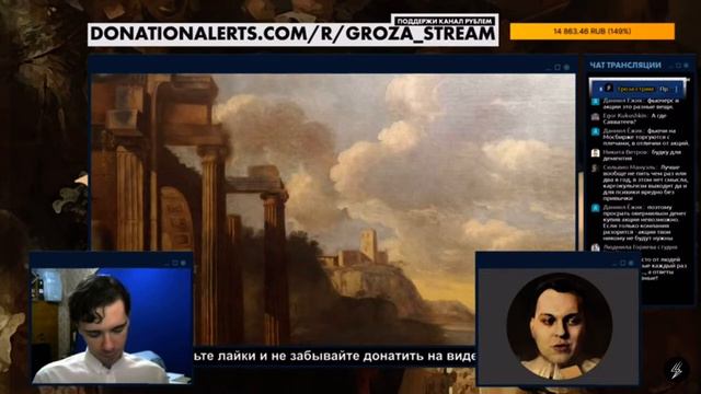 Юрий Хованский про роман Виктора Пелевина, Граф Т. смотреть онлайн