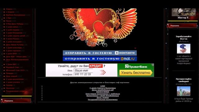 Мир анимашки Открытки в гостевую