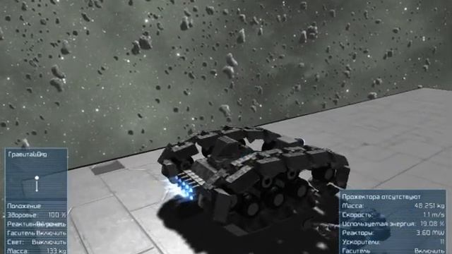 Гусеничный танк в Space Engineers смотреть онлайн