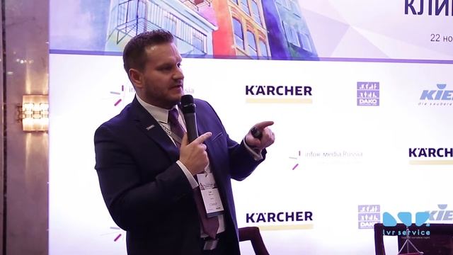 Рафал Яскула Группа компаний DAKO | Российский рынок клининга 2019 смотреть онлайн