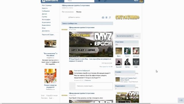 Возвращаем старый дизайн вконтакте (как вернуть старый стиль vk) смотреть онлайн