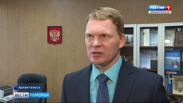 Поморье готовится к Дню народного единства смотреть онлайн