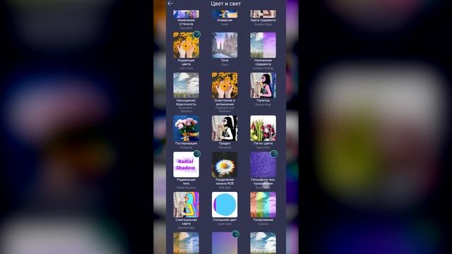 Как Сделать Цветокоррекцию в Alight Motion? Делаем 5 Coloring в Алайт Моушен! #2 смотреть онлайн