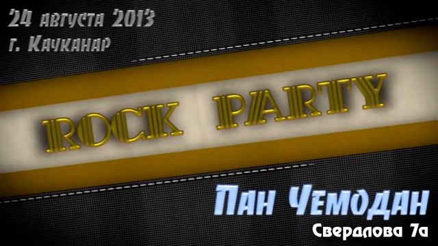 Заставка для видео на концерт в клубе ЧЕМОДАН - 02 смотреть онлайн