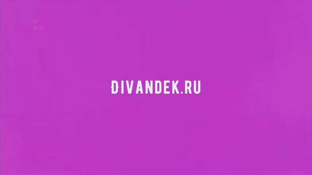 Divandek.ru - Ковровые дивандеки на диван и 2 кресла смотреть онлайн