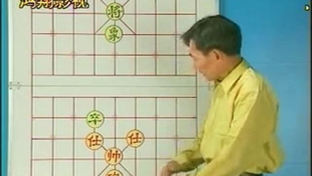 xiangqi(chinese chess) endgame explaination by caifuru part10 смотреть онлайн